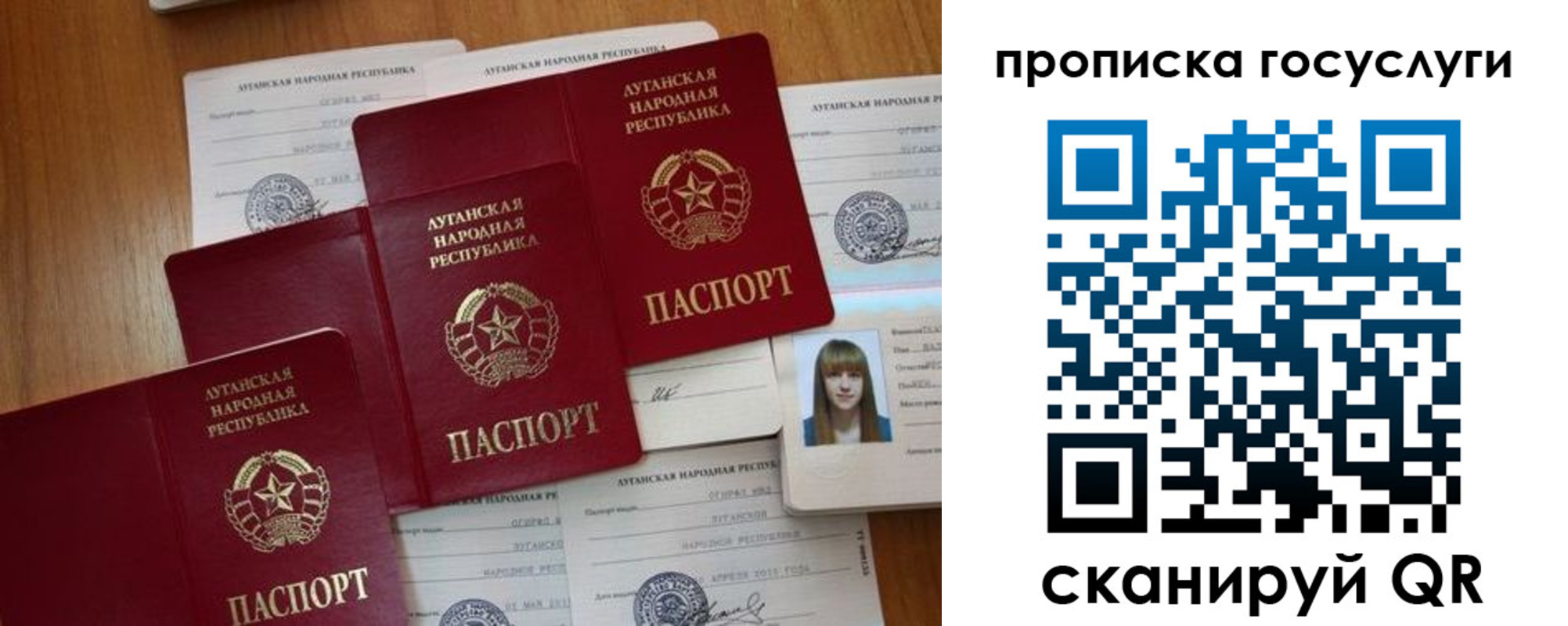 временная регистрация поиск в Домодедово